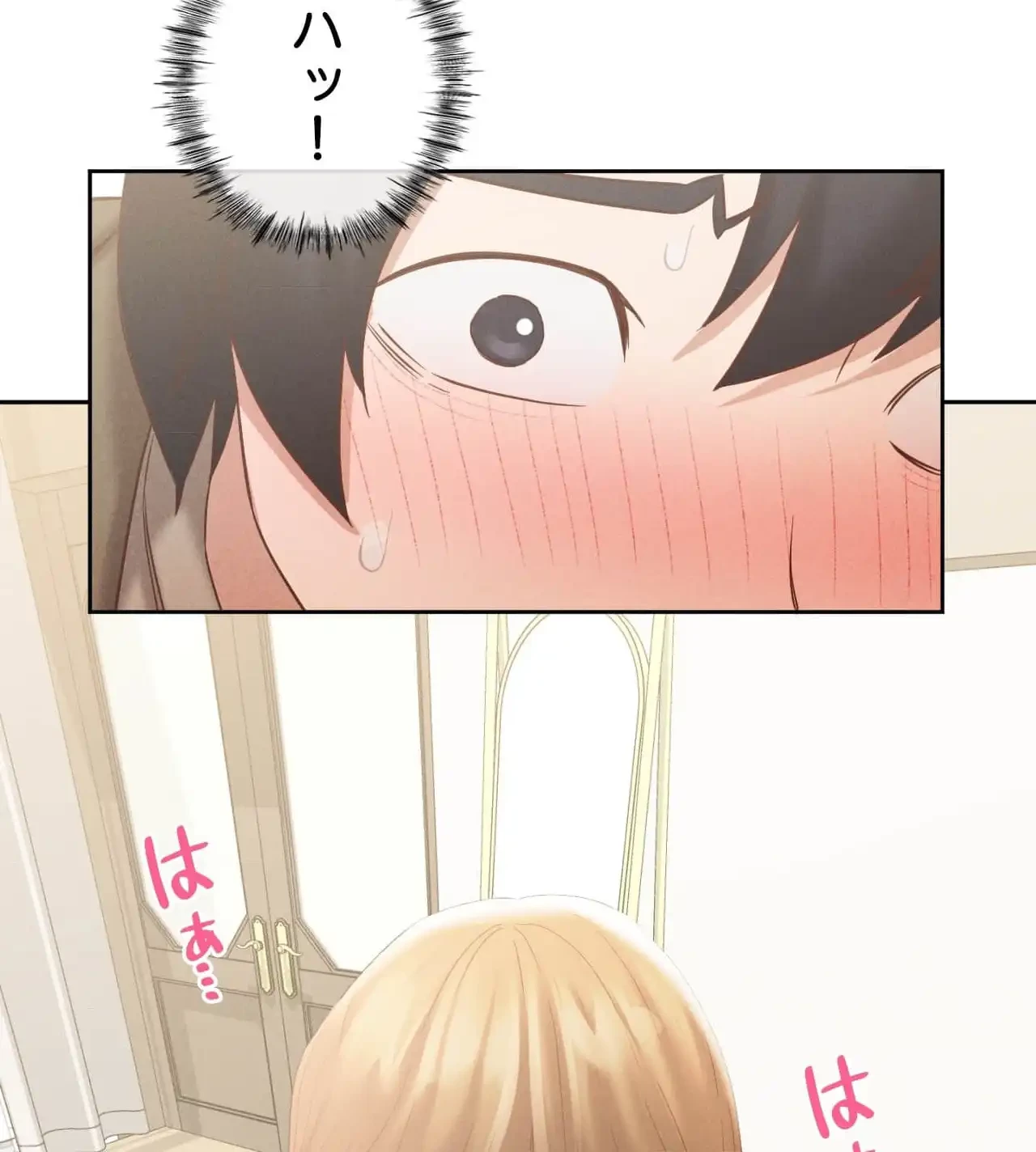 旅館、一緒に行きませんか？～旅先でのハメを外したワンナイト～ 第14話 - 40