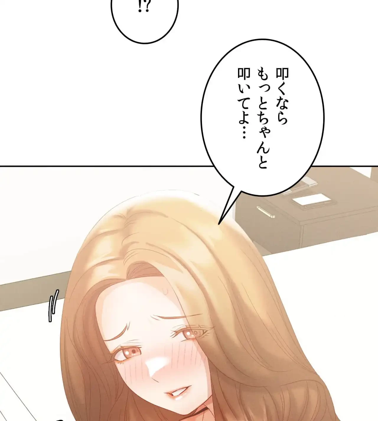 旅館、一緒に行きませんか？～旅先でのハメを外したワンナイト～ 第14話 - 47