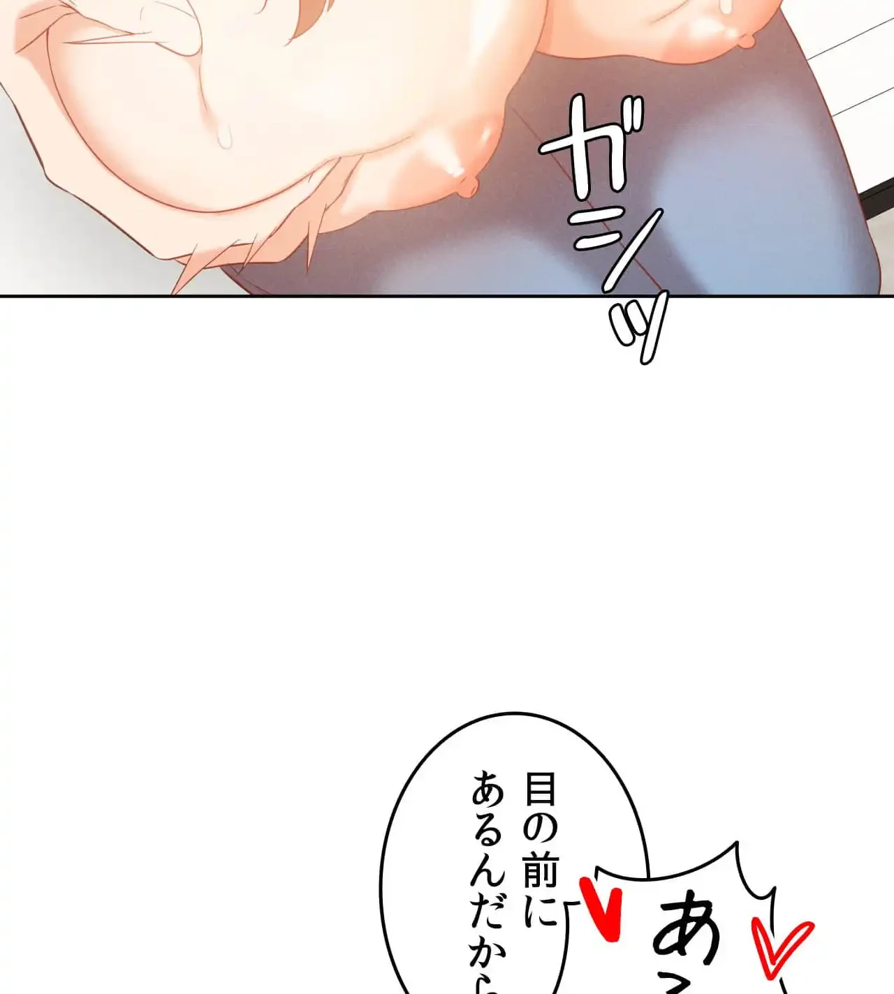 旅館、一緒に行きませんか？～旅先でのハメを外したワンナイト～ 第14話 - 54