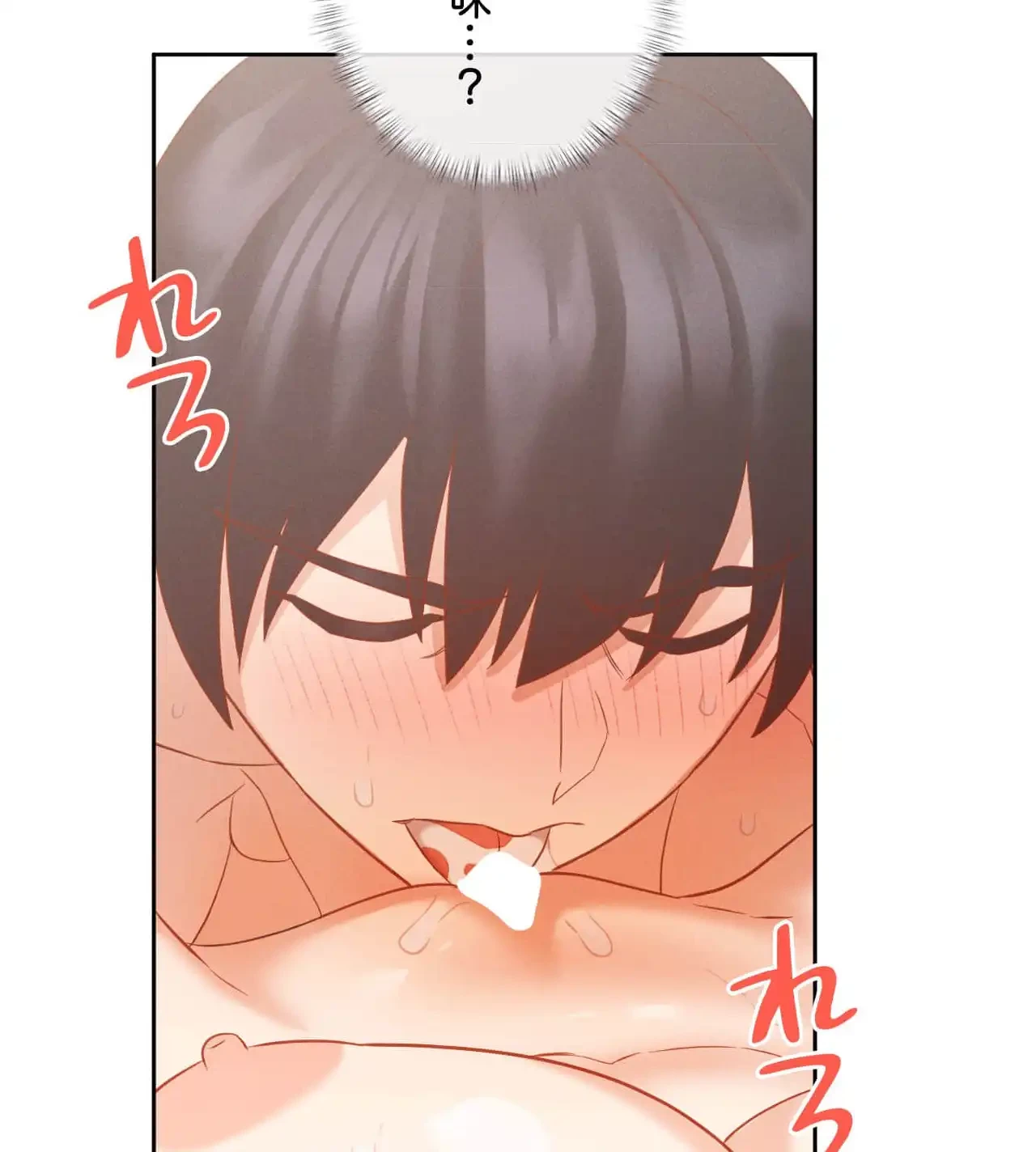 旅館、一緒に行きませんか？～旅先でのハメを外したワンナイト～ 第14話 - 112