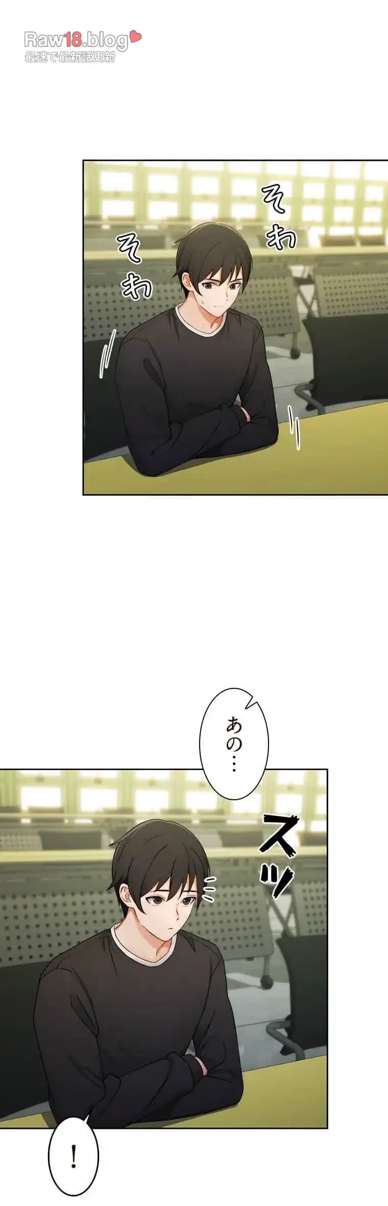 リアル選択肢 第1話 - 12