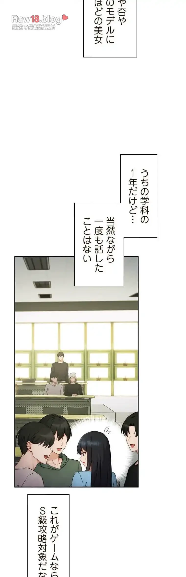 リアル選択肢 第1話 - 36