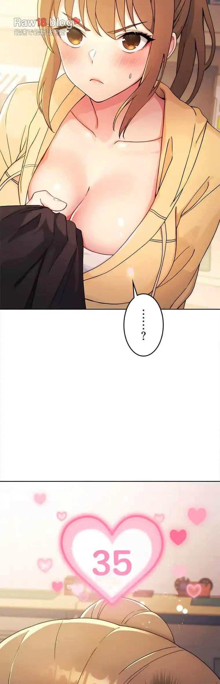リアル選択肢 第3話 - 6