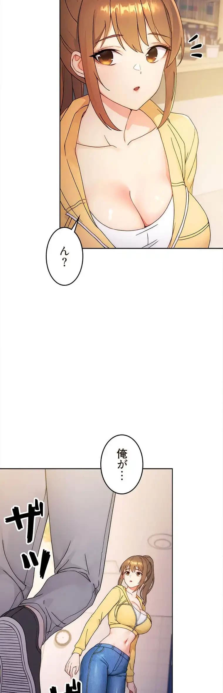リアル選択肢 第3話 - 13