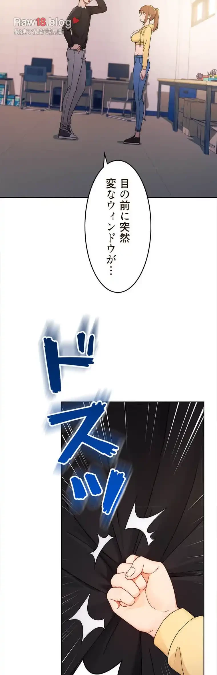 リアル選択肢 第3話 - 21
