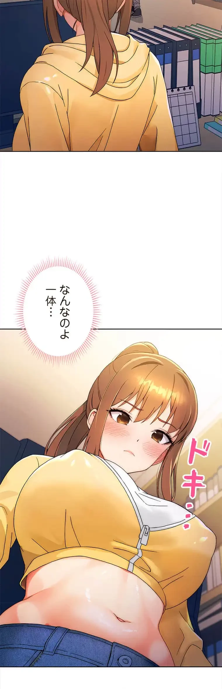 リアル選択肢 第3話 - 25