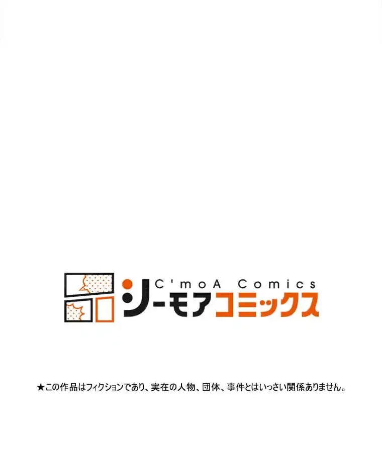 リアル選択肢 第3話 - 38