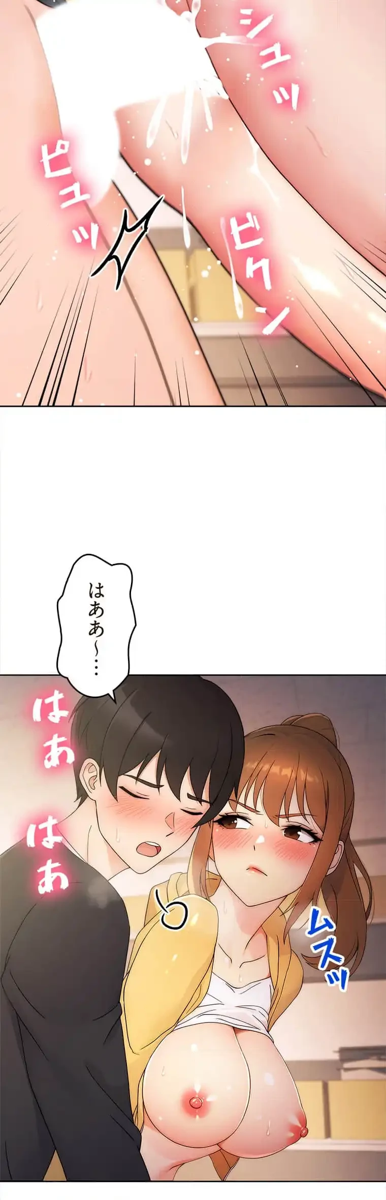リアル選択肢 第6話 - 26