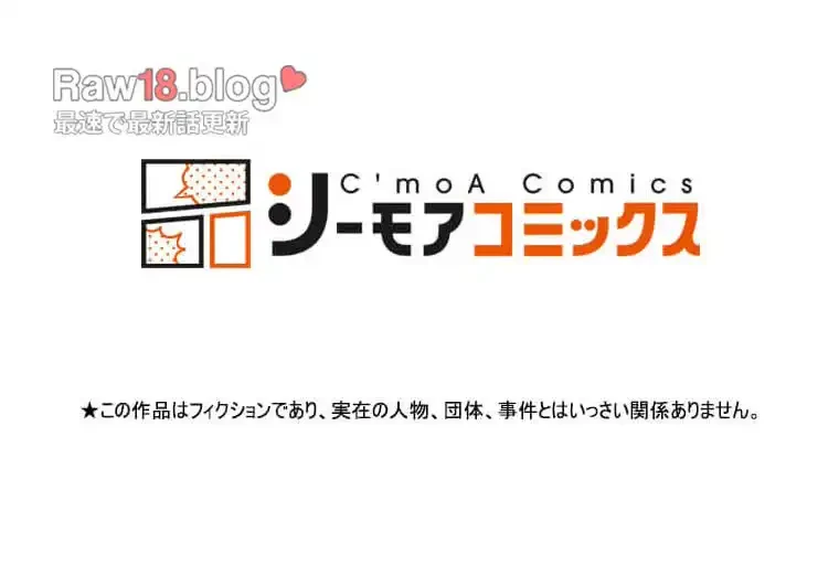 リアル選択肢 第6話 - 39