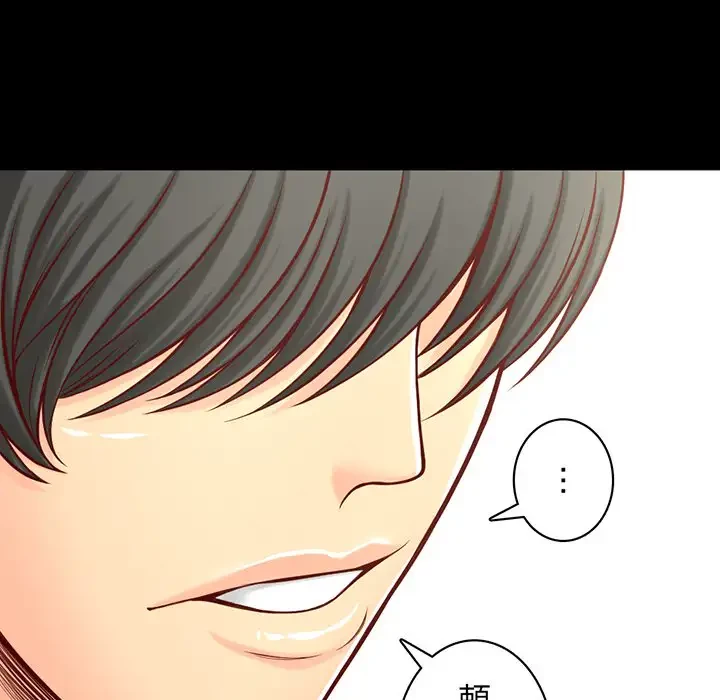 いとこ～秘密の三角関係～ 第13話 - 25