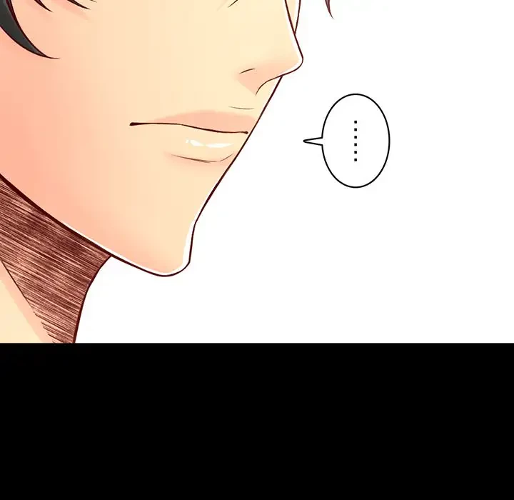 いとこ～秘密の三角関係～ 第13話 - 49