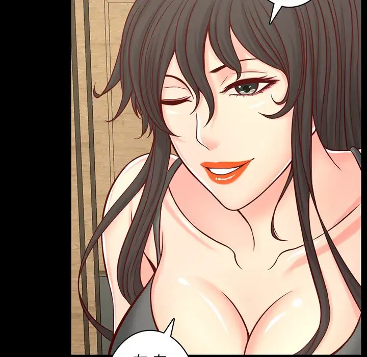 いとこ～秘密の三角関係～ 第13話 - 62