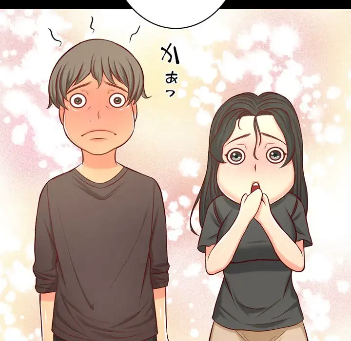 いとこ～秘密の三角関係～ 第13話 - 64