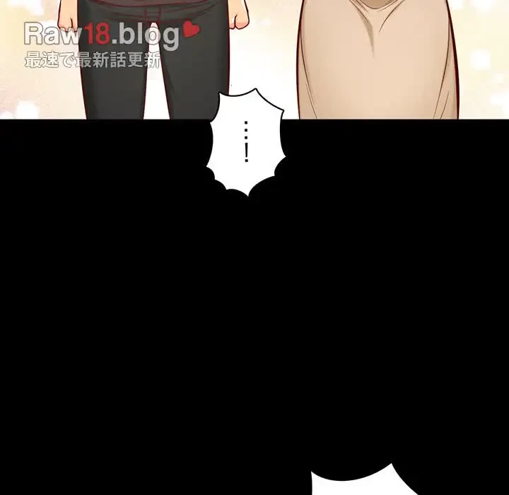 いとこ～秘密の三角関係～ 第13話 - 65