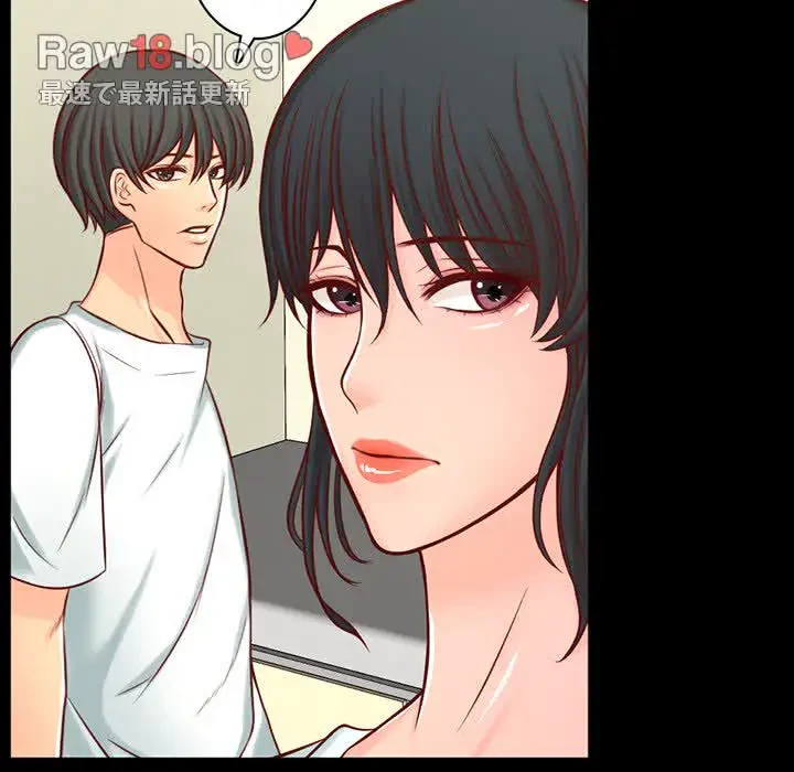 いとこ～秘密の三角関係～ 第13話 - 84