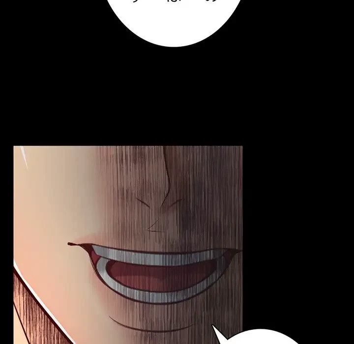 いとこ～秘密の三角関係～ 第13話 - 96