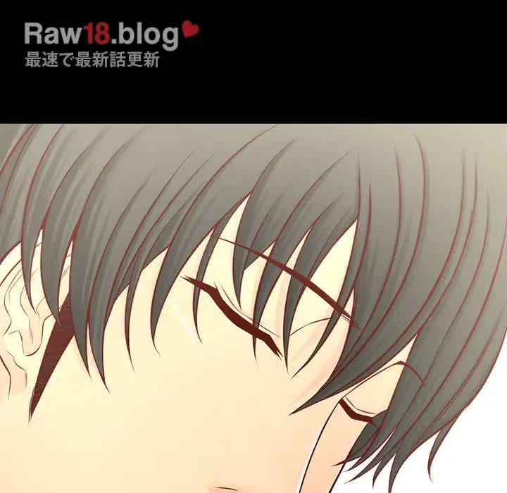 いとこ～秘密の三角関係～ 第13話 - 110