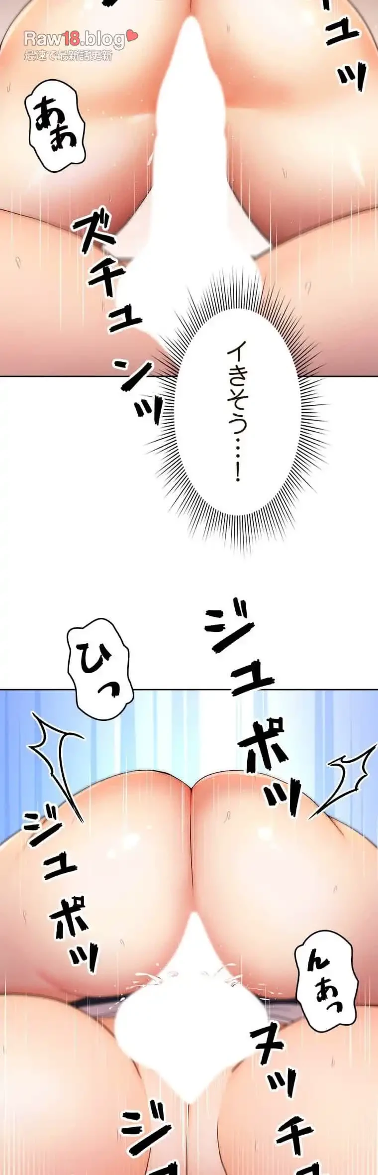 リアル選択肢 第8話 - 3