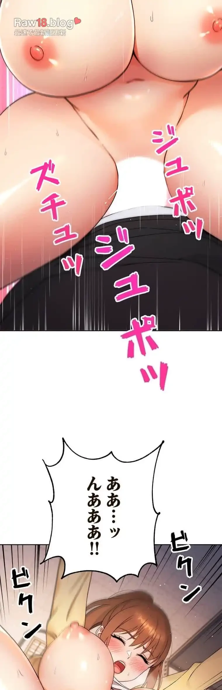 リアル選択肢 第8話 - 6