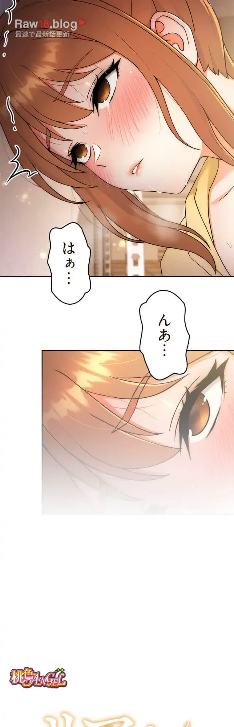 リアル選択肢 第8話 - 12