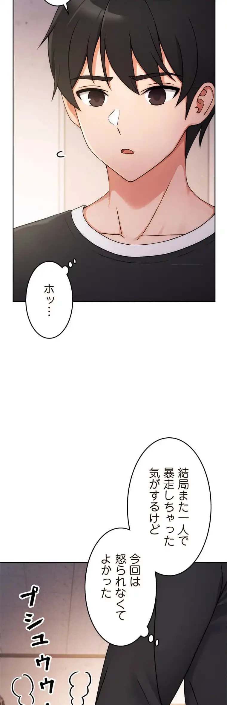 リアル選択肢 第8話 - 19