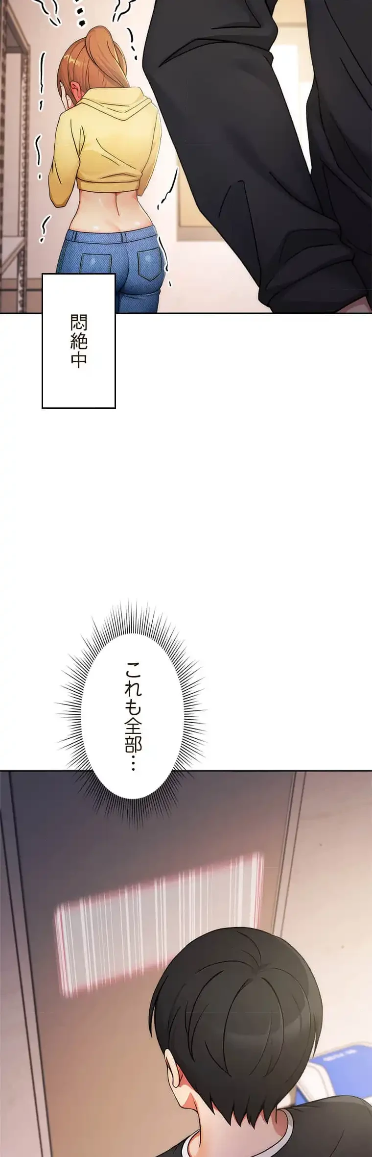 リアル選択肢 第8話 - 20