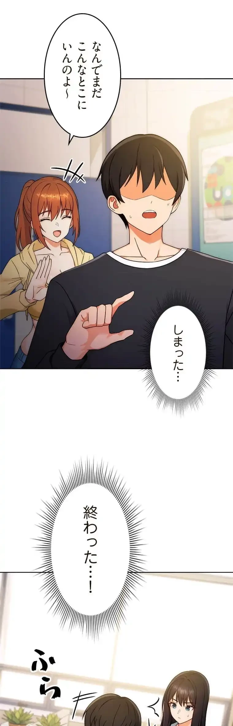 リアル選択肢 第9話 - 11