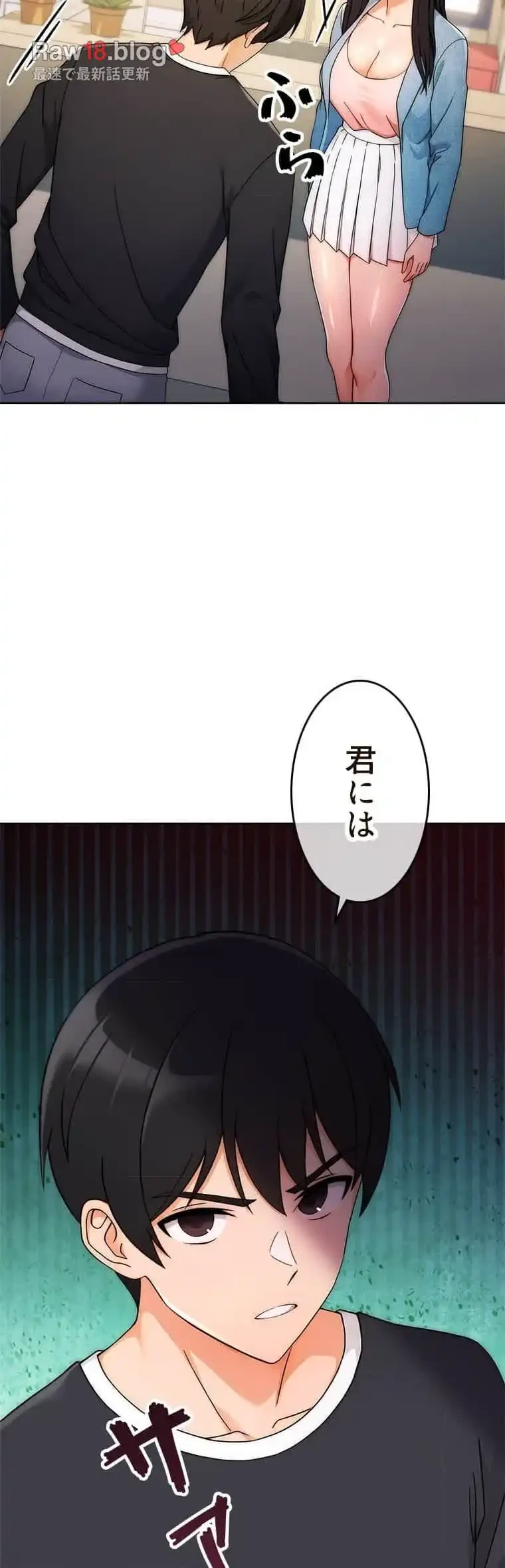 リアル選択肢 第9話 - 12