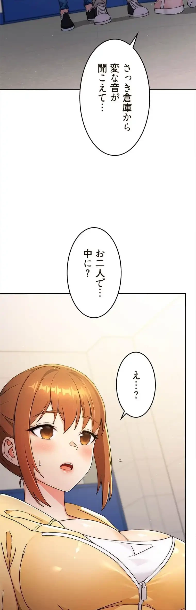 リアル選択肢 第9話 - 16