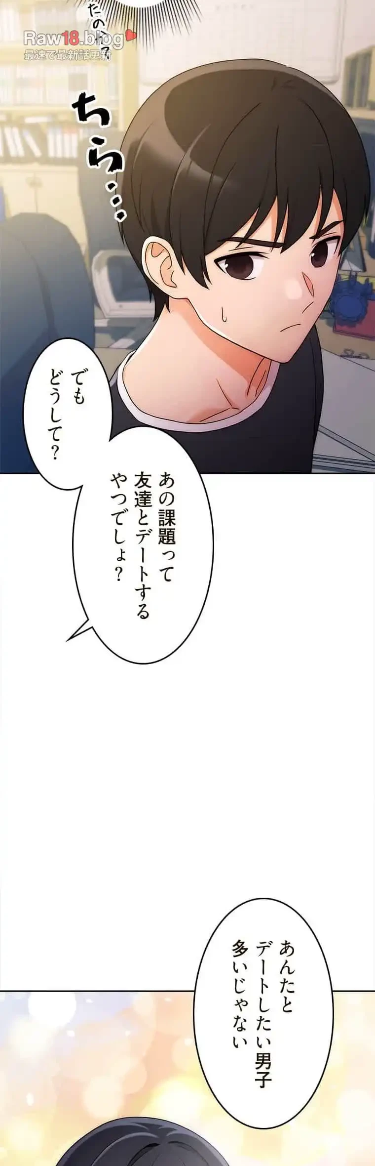 リアル選択肢 第9話 - 24