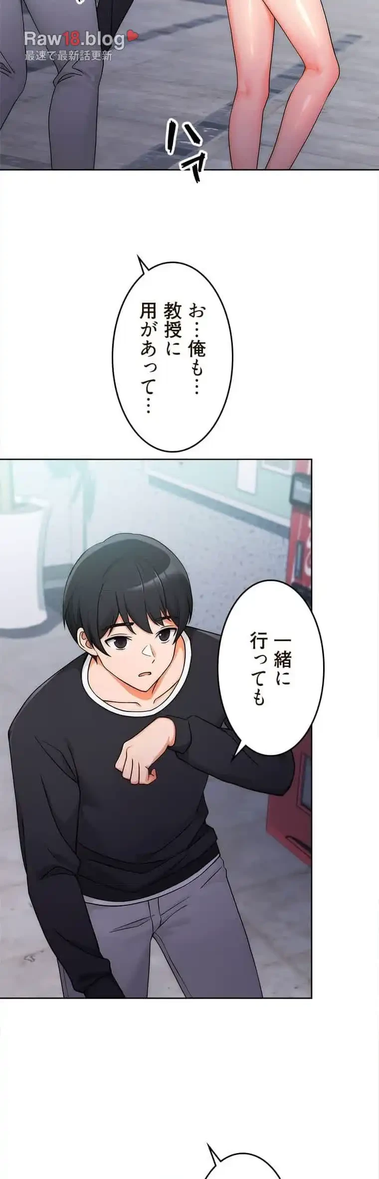 リアル選択肢 第10話 - 3
