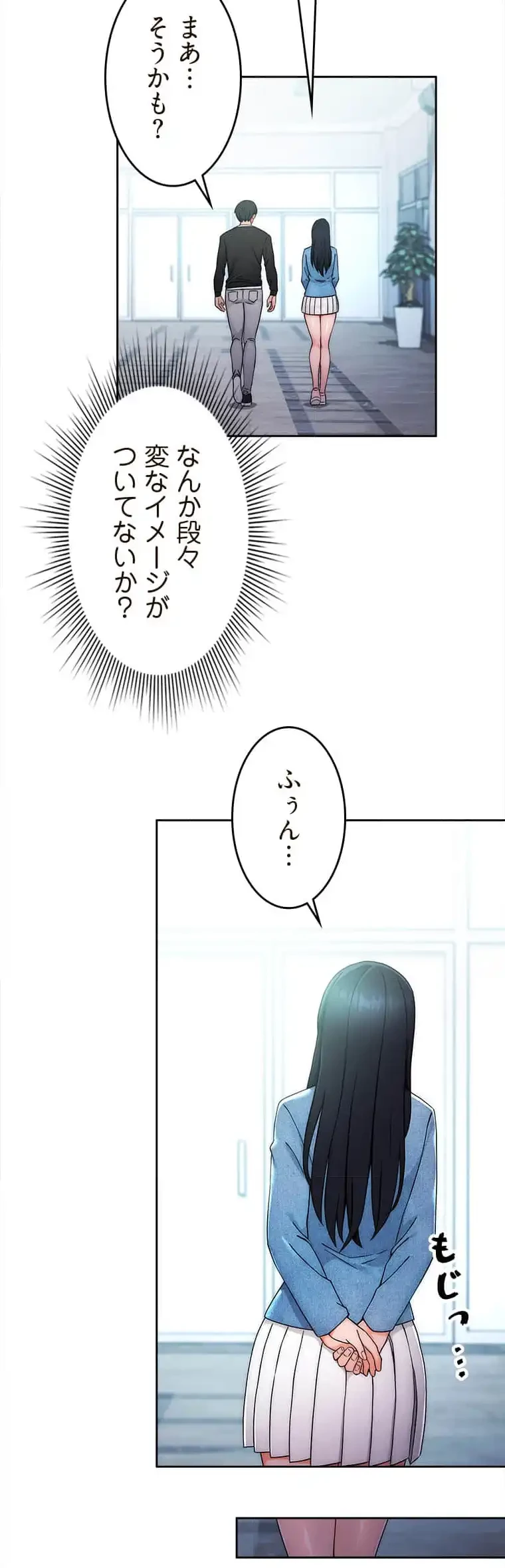 リアル選択肢 第10話 - 13