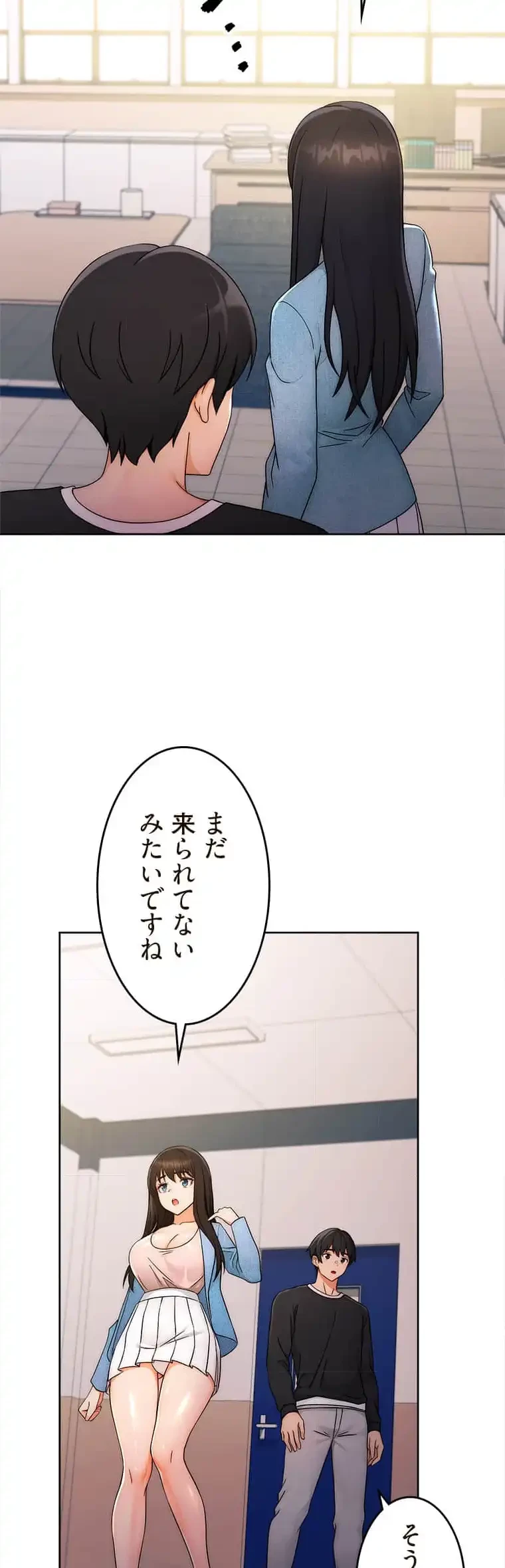 リアル選択肢 第10話 - 16