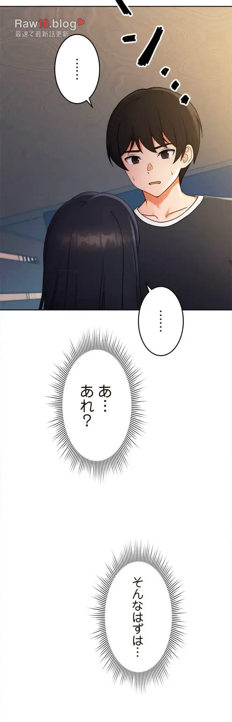 リアル選択肢 第10話 - 30