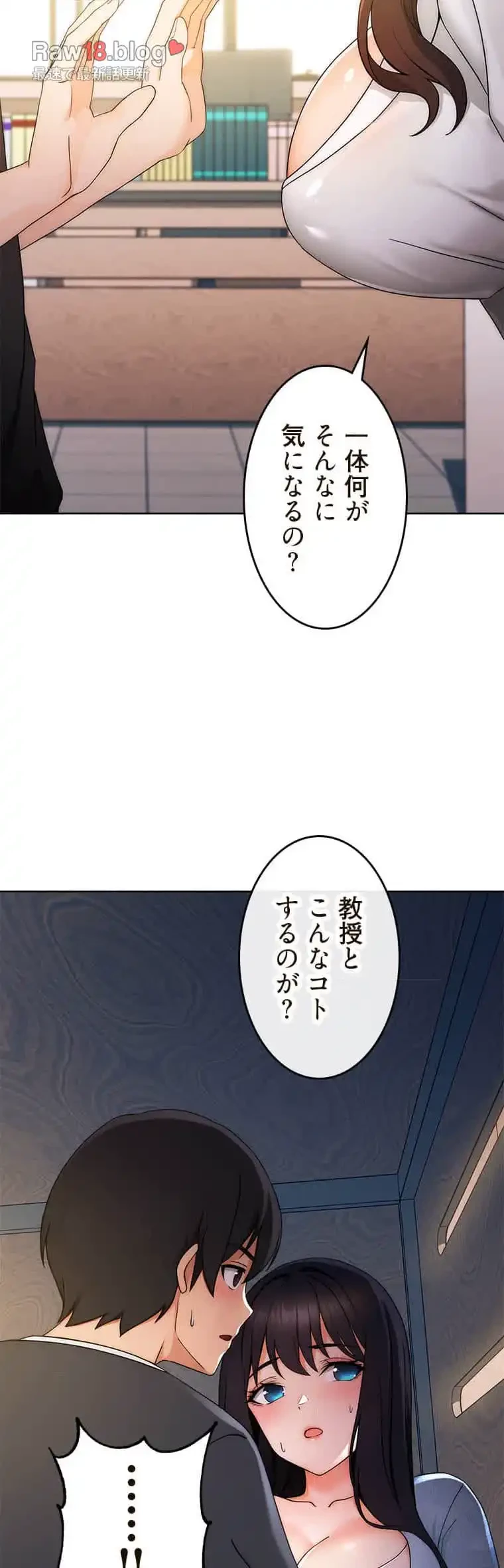 リアル選択肢 第10話 - 36