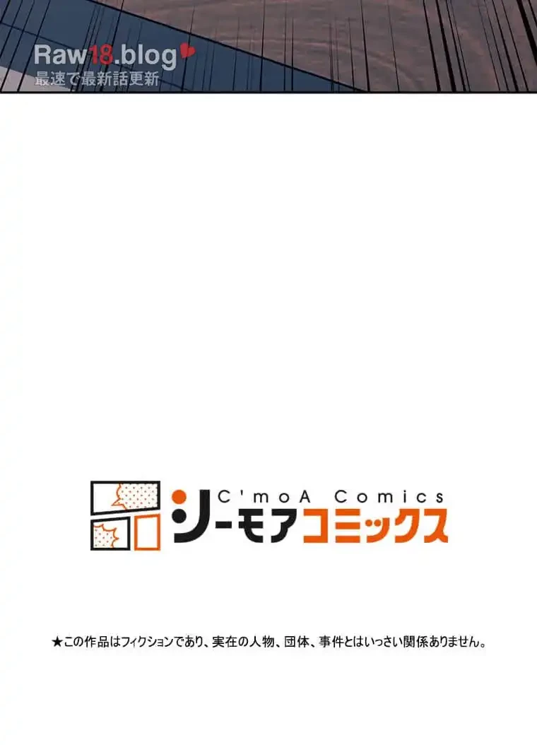 リアル選択肢 第10話 - 42
