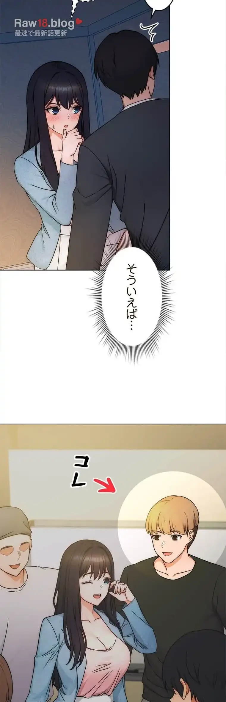 リアル選択肢 第11話 - 3