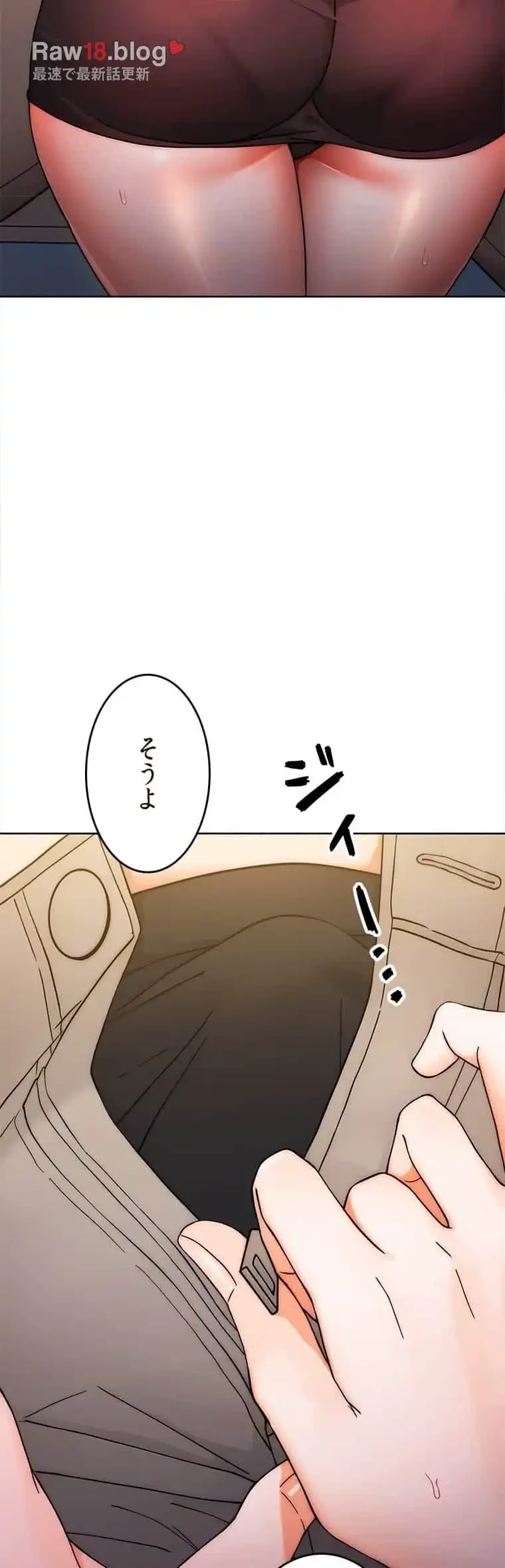 リアル選択肢 第11話 - 9