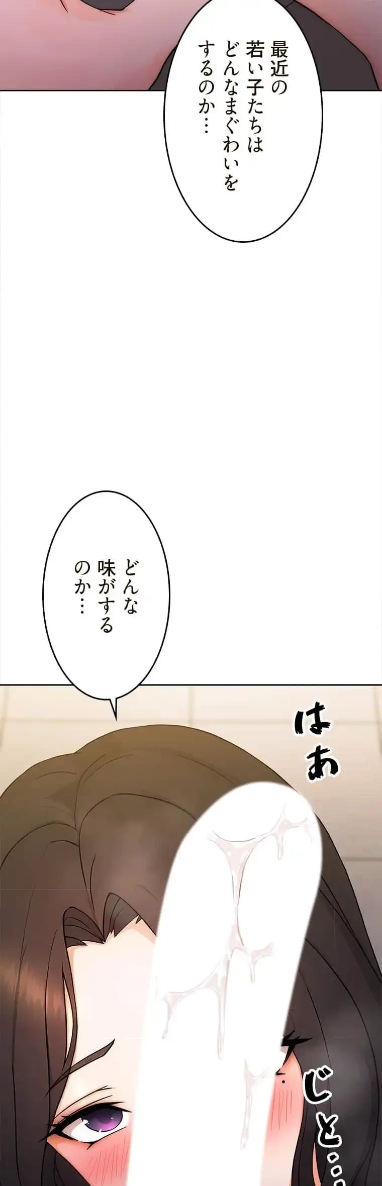 リアル選択肢 第11話 - 10