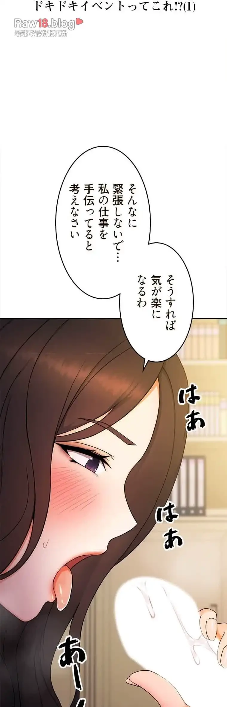 リアル選択肢 第11話 - 12