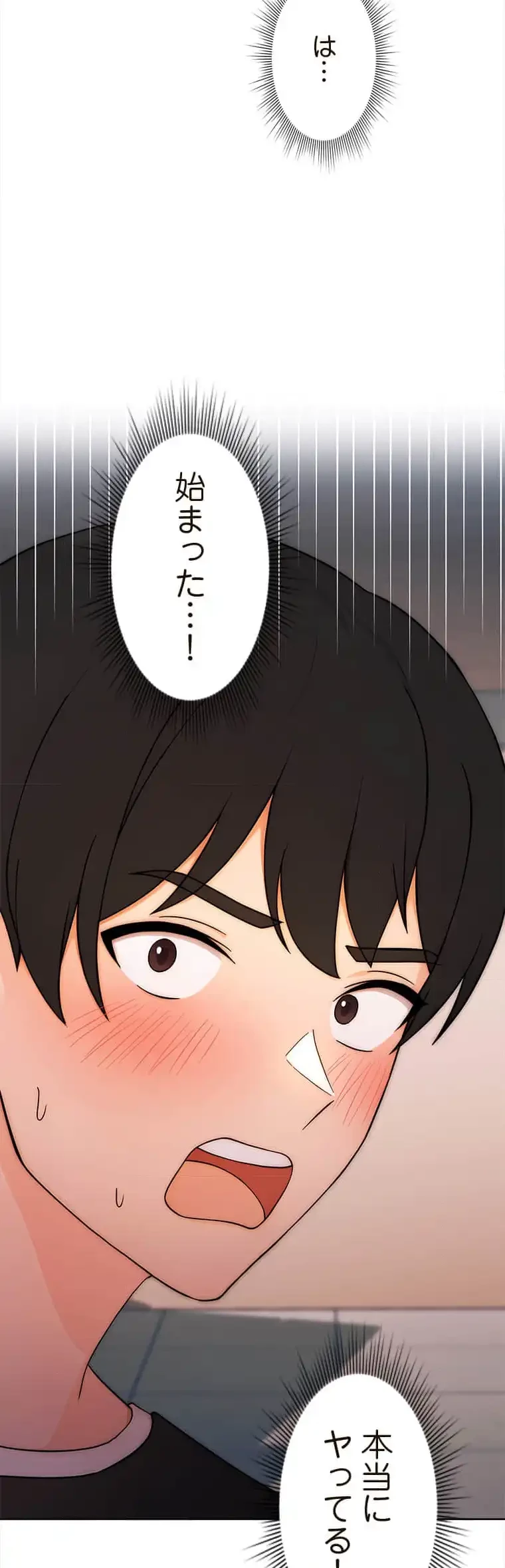 リアル選択肢 第11話 - 16