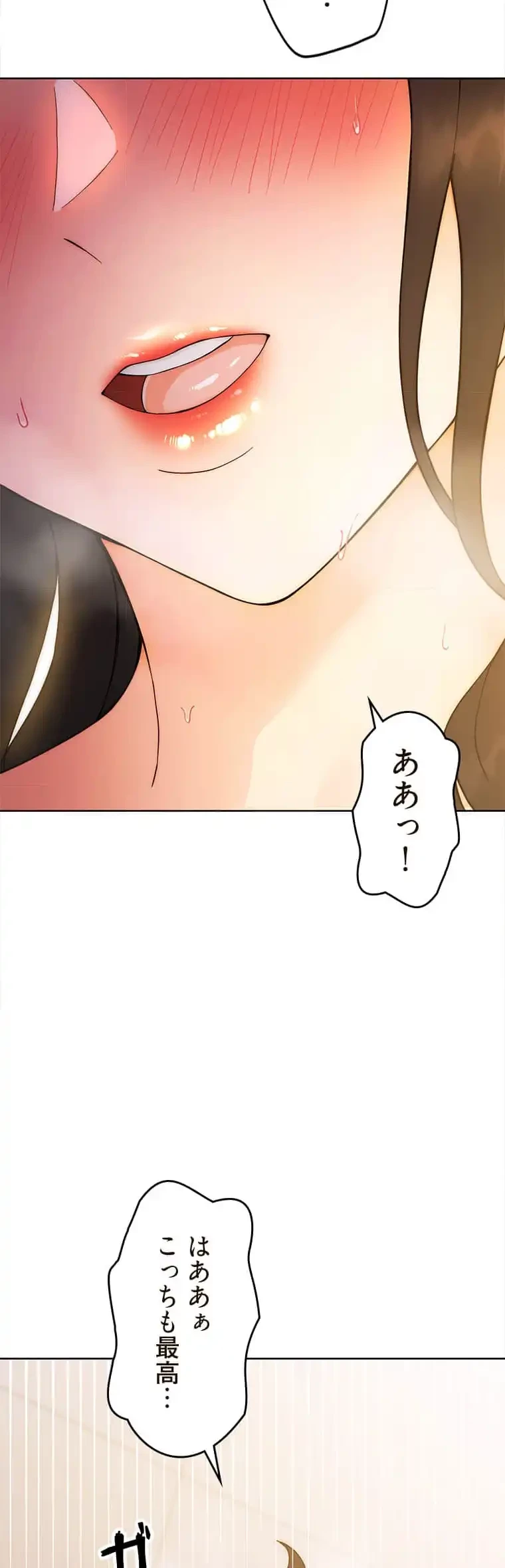 リアル選択肢 第11話 - 28
