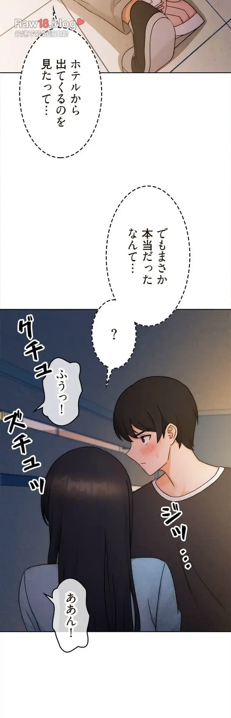 リアル選択肢 第11話 - 33