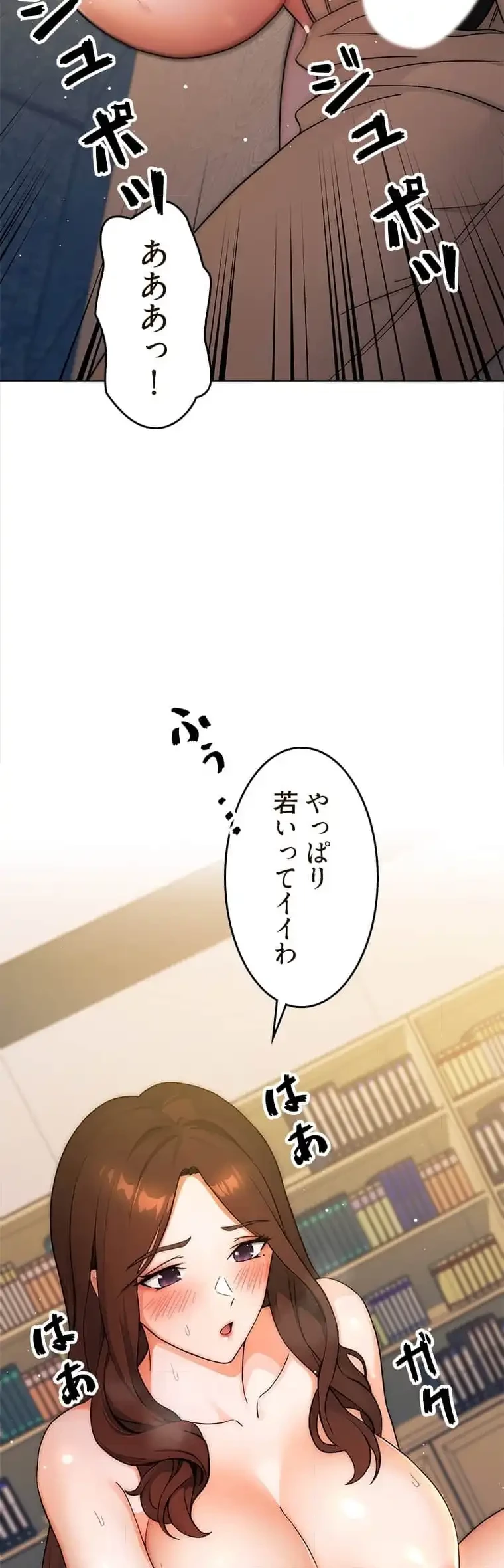 リアル選択肢 第12話 - 4
