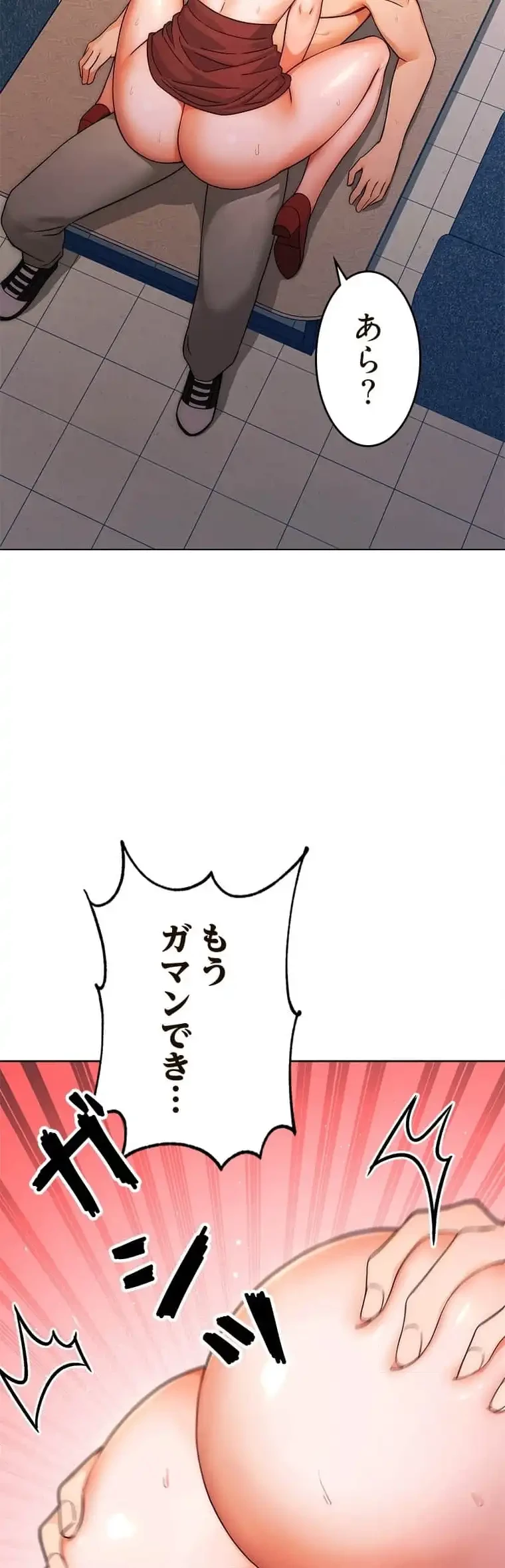 リアル選択肢 第12話 - 14