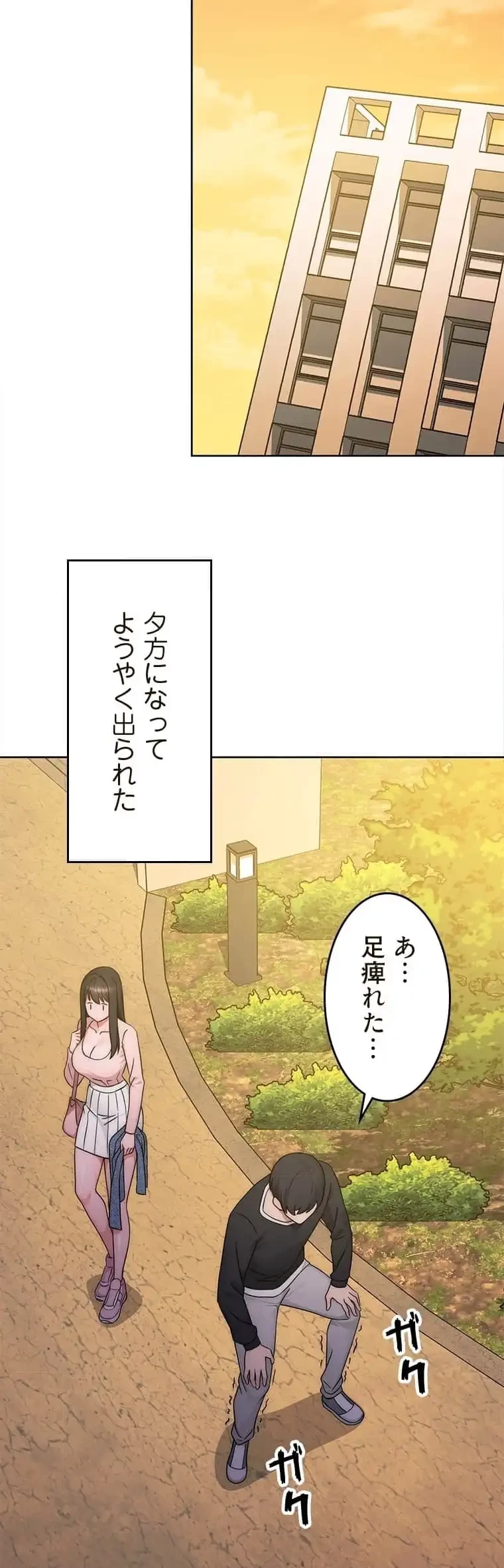 リアル選択肢 第12話 - 25