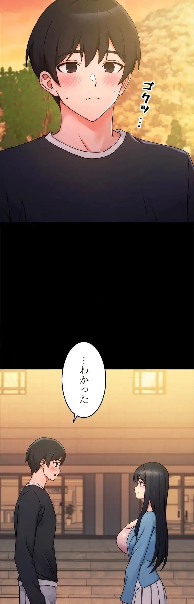 リアル選択肢 第13話 - 10