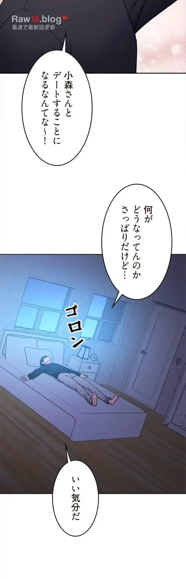 リアル選択肢 第13話 - 12
