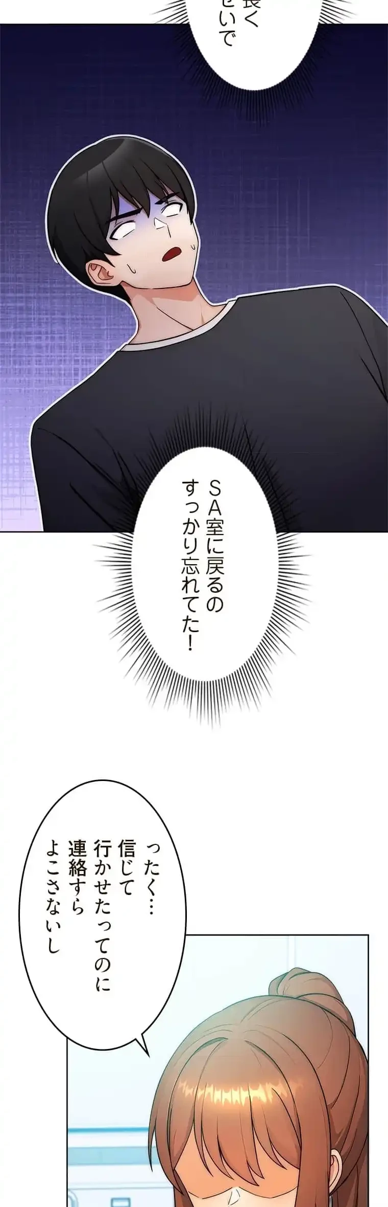 リアル選択肢 第13話 - 17
