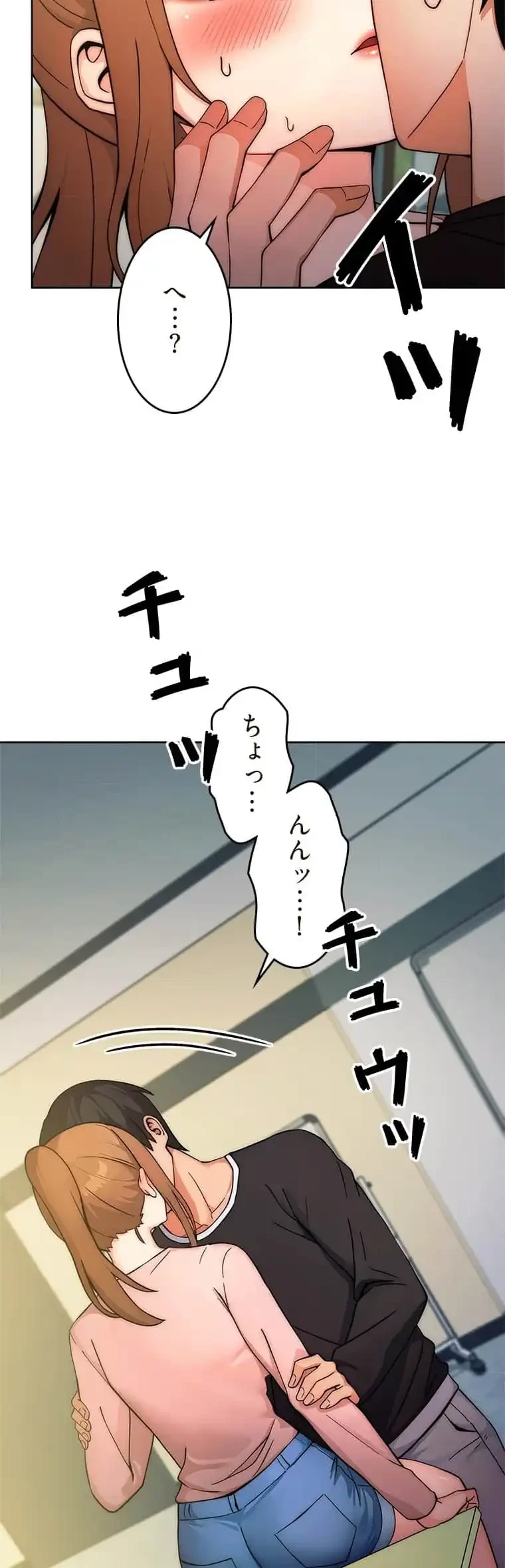 リアル選択肢 第16話 - 2